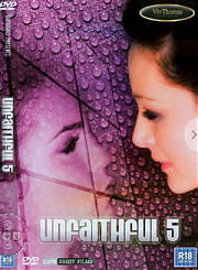 Неверная 5