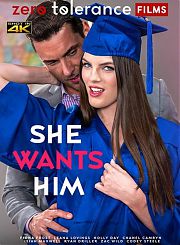 Она хочет Его Она хочет Его