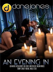 Вечер Вечер