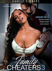 Изменщики 3 Изменщики 3