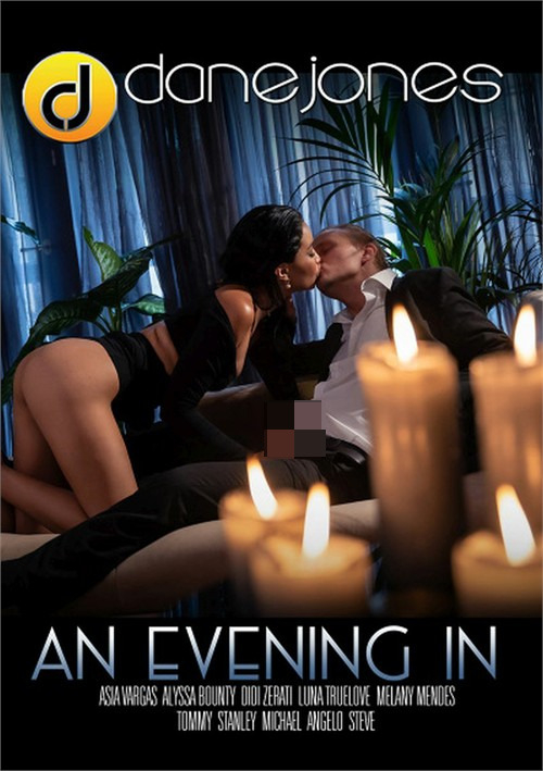 Вечер Вечер